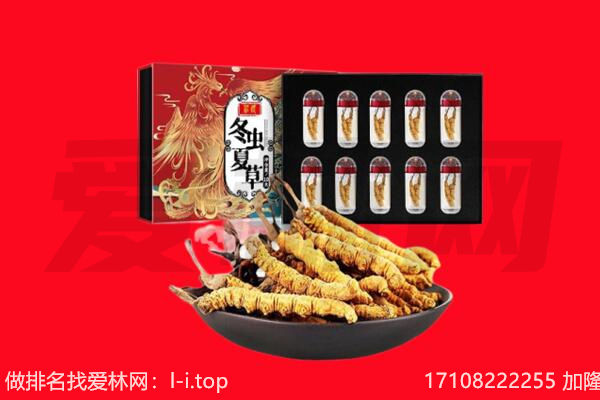 尉氏县回收礼品