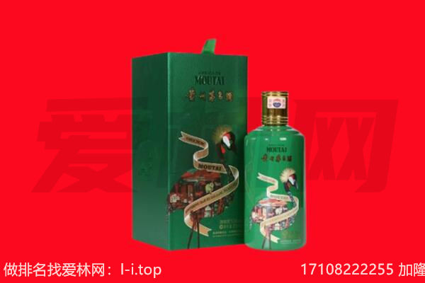 尉氏县回收出口茅台酒.jpg