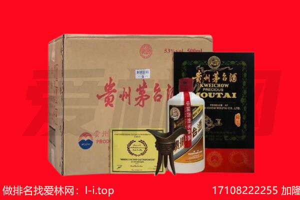 尉氏县回收茅台酒礼盒空酒瓶.jpg