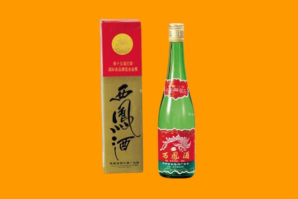 尉氏县回收西凤酒