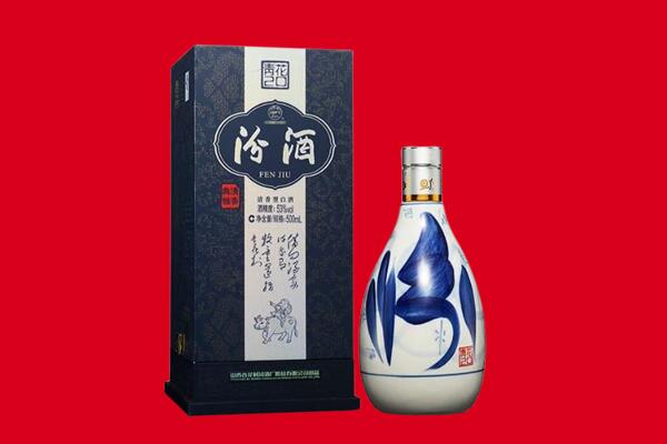 尉氏县回收汾酒.jpg