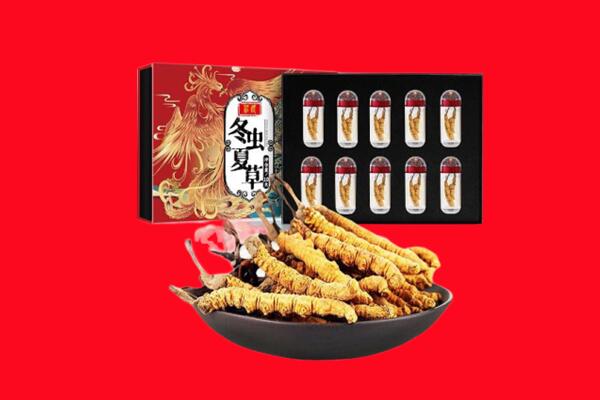 尉氏县回收虫草