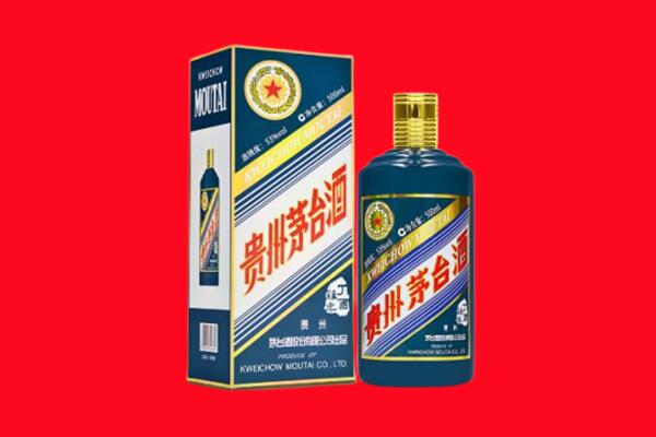 尉氏县回收贵州茅台.jpg
