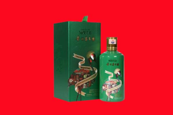尉氏县回收出口茅台酒.jpg