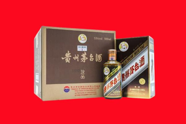 尉氏县回收50年茅台酒.jpg